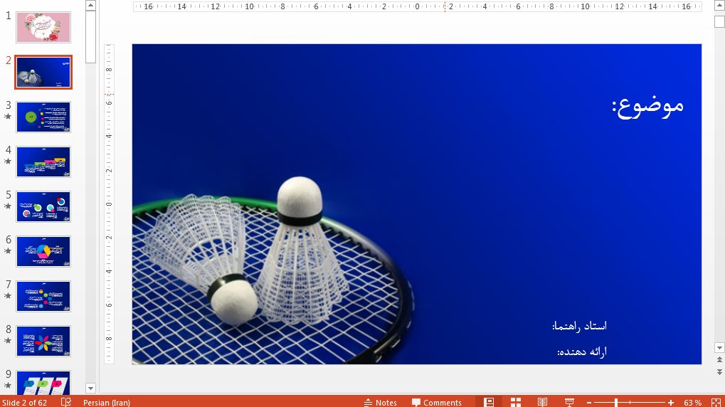 زیباترین قالب پاورپوینت حرفه ای بدمینتون