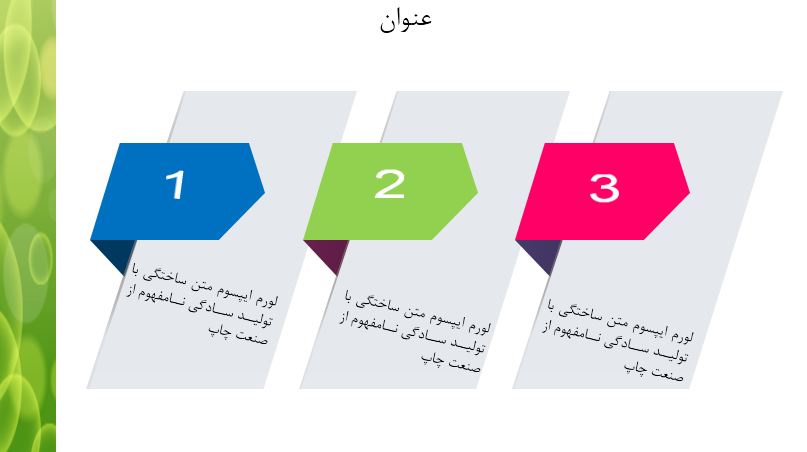 لیست تصاویر فایل 16112